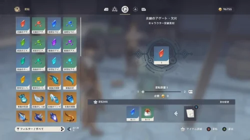 【議論】宝石マジ全然溜まらなくて困ってるんだがｗｗｗｗ