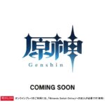 【議論】ついにスイッチ版原神が来るか!?