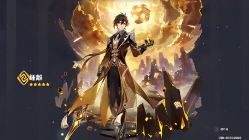 【キャラ】そろそろこの人の復刻ガチャきてもいいだろ！！