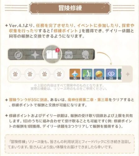 【議論】これがリセットされるって通知が来たんだが…