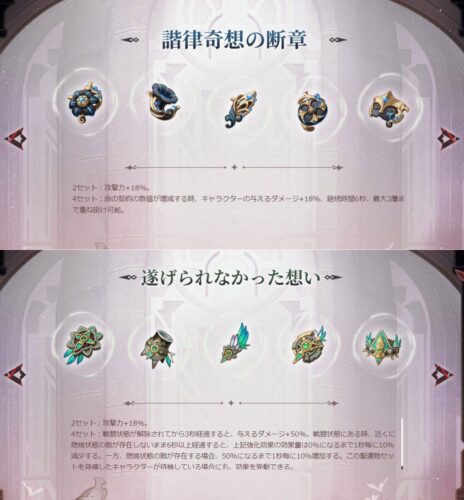 【疑問】聖遺物って確率操作されてるの？