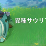 【イベント】ヴィシャップもめちゃくちゃ難しかったなww