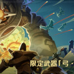 【議論】今回のイベントの楽しみ方を誰か教えてｗ