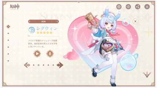 【キャラ】シグウィンの実戦動画が公開、これはやばいwww