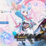 【キャラ】シグウィンはタイミングが悪いw