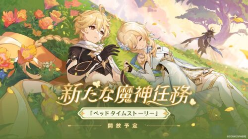 【話題】今回の子のストーリーは〇〇なのに違和感あったなｗｗｗ