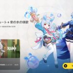 【画像】ランチャー画面、過去最高にかわいいwwww
