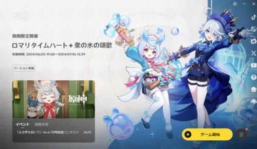 【画像】ランチャー画面、過去最高にかわいいｗｗｗｗ