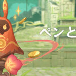 【疑問】何でこんな期間の短いイベント連発すんだ?