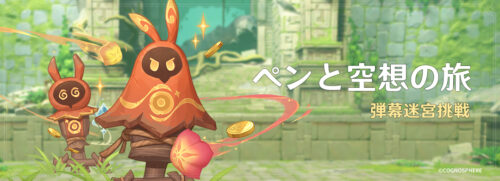 【疑問】何でこんな期間の短いイベント連発すんだ？