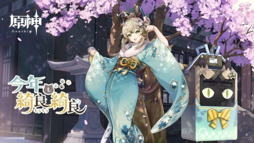 【画像】ゲーム内で実装されるスキンよりこういうコラボ衣装のほうが良くね？ｗｗｗ