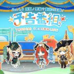 【朗報】7/5にVer.4.8の予告番組がくるぞ！！