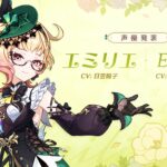 【ネタ】原神はわざとブサイクで芋なキャラ作ってる!!!