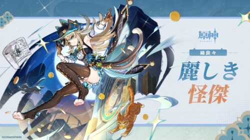 【動画】このキララ、お胸ゆっさゆっさしててすきwww