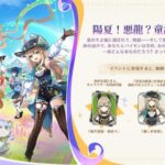 【議論】重要な内容を期間限定にするってどうなんだろう？