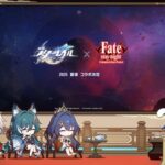 【驚愕】スタレがFateとコラボ!?原神はアーロイなのにズルすぎる...wwww