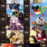 【議論】なんかいまいち引きたい気にならないキャラが多かったんだが…