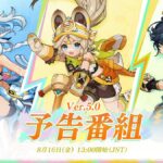 【疑問】ナタの場所ってどの辺なの?