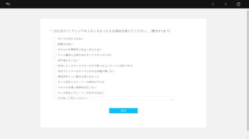 【話題】原神キャラクターアンケートｷﾀ━━━(ﾟ∀ﾟ)━━━!!