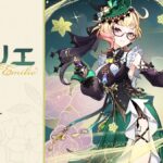 【キャラ】エミリエの能力紹介がきたぞおおお！！