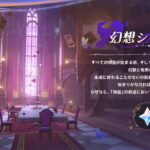 【話題】シアターってノーマルとハードどう違うんだ?