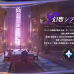 【議論】これでいくと螺旋よりシアターの方がいいw