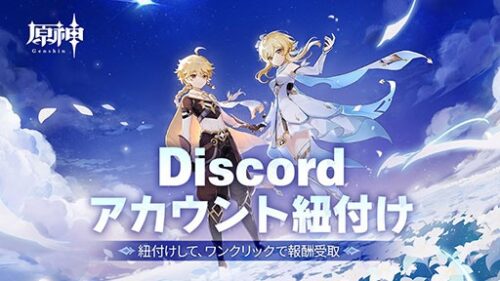 【疑問】これとの紐づけでメリットが感じられないんだけど…