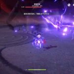 【攻略】鍾離先生が復刻されないとここクリアが出来ないんだけど…⇒そこ、〇〇で何とかなるぞ