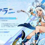 【キャラ】「ムアラニ」「カチーナ」「キィニチ」の元素と武器の紹介キタ―――(゚∀゚)―――― !!
