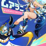 【ネタ】ムラアニ、明らかに性的な魅力を全面に押し出したデザインな気がする