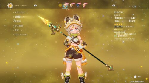 【話題】カチーナ使うとあのキャラとはなんだったのかってなるなｗｗｗｗｗ