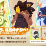 【!?】31日からオフラインイベントが池袋で開催、こんな状況でやるのかwww