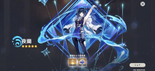 【疑問】イェランと鶴おばってどっちが便利かな???