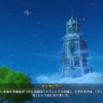 【疑問】「水仙十字結社」のストーリーがよくわからないwww