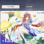 【ネタ】毎回スキン買おうか迷って結局買わないんだよな・・・ｗｗｗｗ