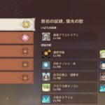【画像】やっぱ無凸でもあのキャラ持ってる人はプラチナ取れてるんやろうなぁ・・・