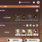 【画像】これでプラチナ無理は無理だって。。。www