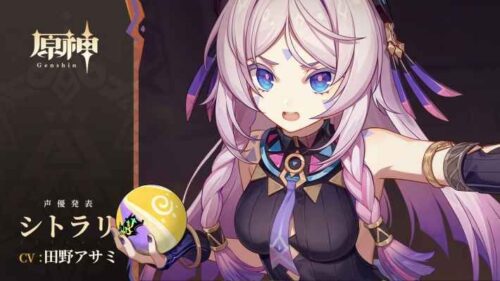 【期待】シトラリが久々の弱男特攻キャラだから楽しみ