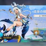 【話題】この任務、いくらなんでも期間短すぎだろwww