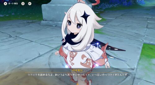 【画像】この世界任務の時だけ、パイモン凄く違和感ある