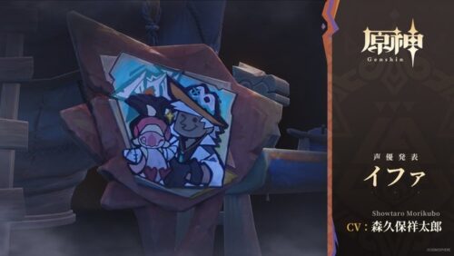 【キャラ】「イファ」「ロノヴァ」の声優が発表！！！