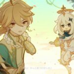 【話題】旅人の花神の騎士の衣装くれよ！！！！