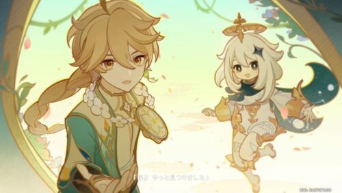 【話題】旅人の花神の騎士の衣装くれよ！！！！