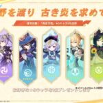 【相談】恒常キャラの交換って誰がおすすめ？