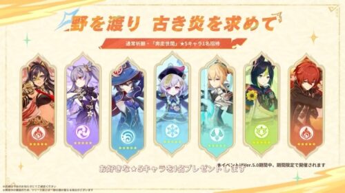 【相談】恒常キャラの交換って誰がおすすめ?
