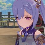 【ネタ】刻晴ちゃんのオススメ凸教えてくれ!!!