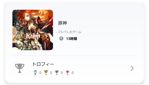 【画像】プレイ時間13時間経った新規だけどまだモンド領から出られてない・・・