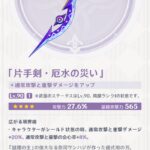 【驚愕】新しい武器、なんか強くね…！？