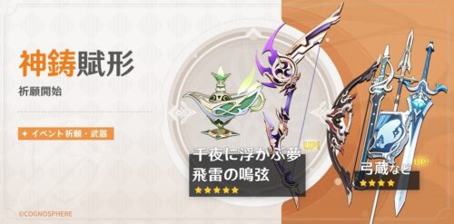 【武器】この餅武器弱いとかいう風潮あったけど強いじゃねえかｗｗｗｗ