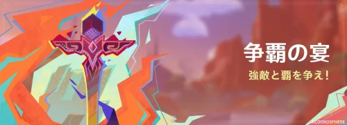 【イベント】最後は単純な火力チェックだったなｗ